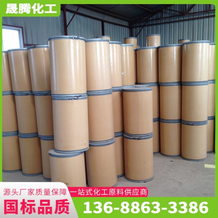 偶氮二异丁腈 引发剂橡胶塑料专用 AIBN 工业级含量99偶氮