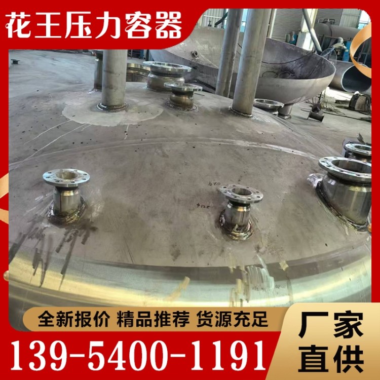 压力容器  精品推荐 大量批发