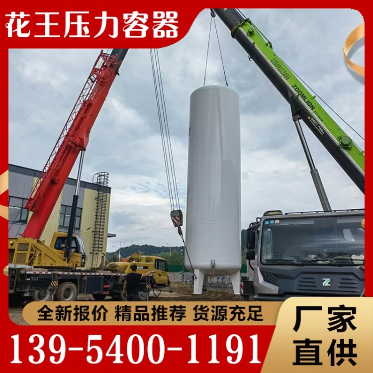 压力容器  欢迎询价 量大优惠