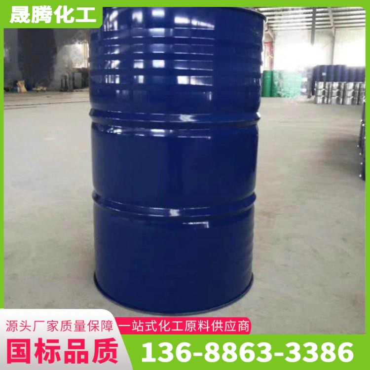 碳酸二甲酯DMC 工业级99%含量化工原材料油漆油黑溶剂稀释剂