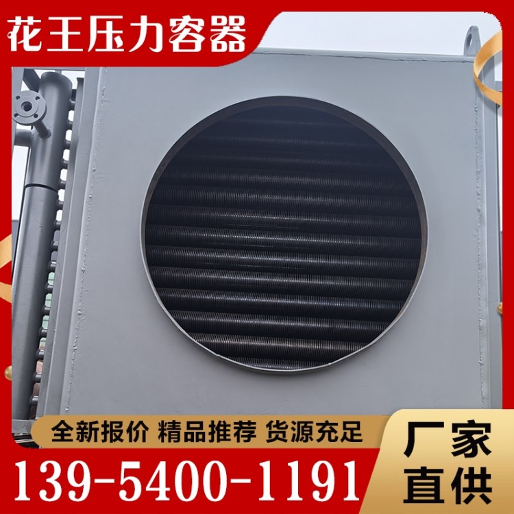 空气冷却器  性价比高 货源充足