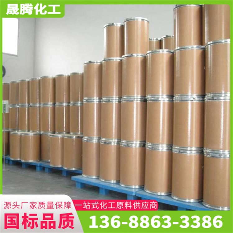 二茂铁工业级双环戊二烯合铁99%橙黄色粉末