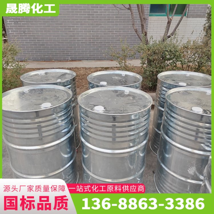 甲基叔丁基醚MTBE 汽油添加剂工业有机溶剂 油墨稀释剂