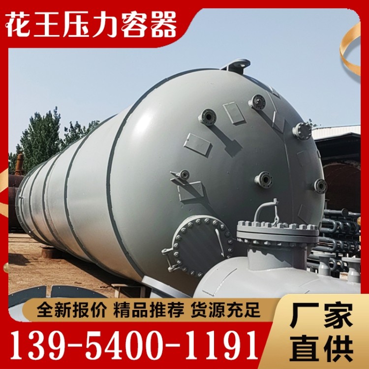 蒸发器  追求质量 精品推荐