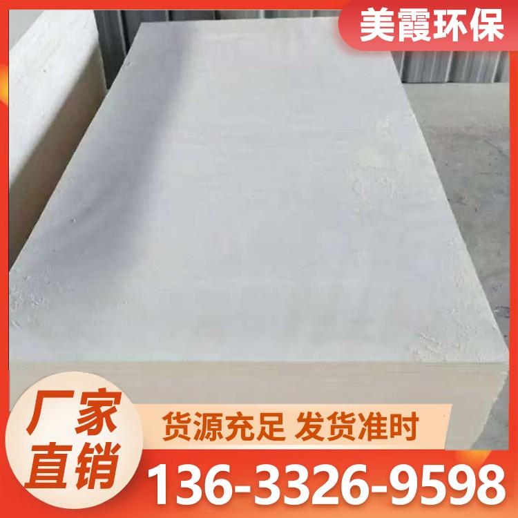 防火板 纸浆纤维 耐火板材规格型号