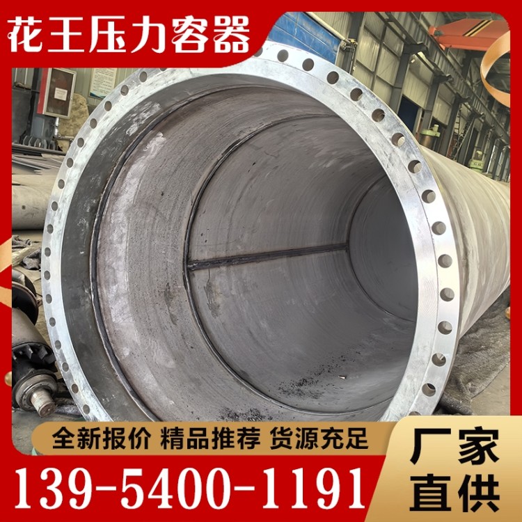 蒸发器  性价比高 货源充足