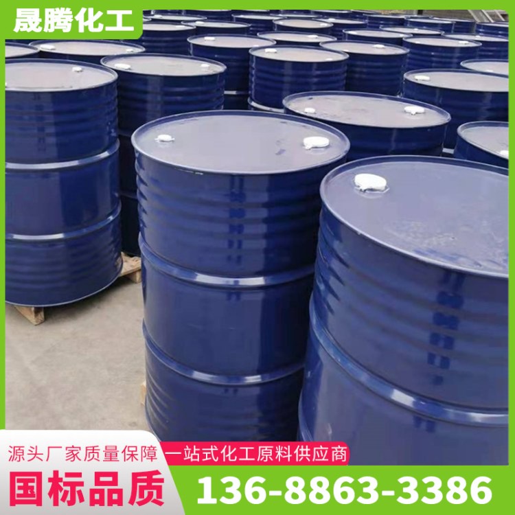 二甲苯 混合 调油漆 99% 溶剂 异构级稀释剂 无色透明液体