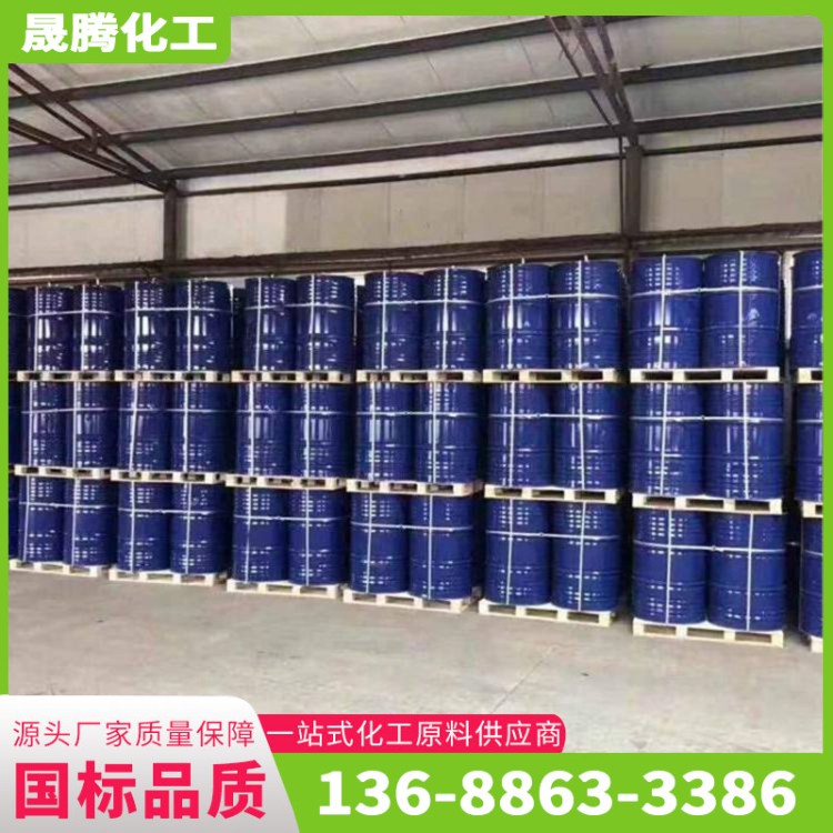 甲基叔丁基醚 MTBE 有机溶剂 工业级用 国标高含量