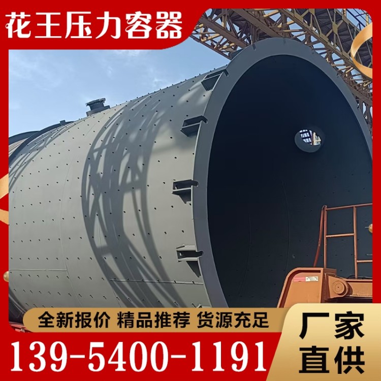 化工设备  欢迎咨询订购 塔器  值得信赖