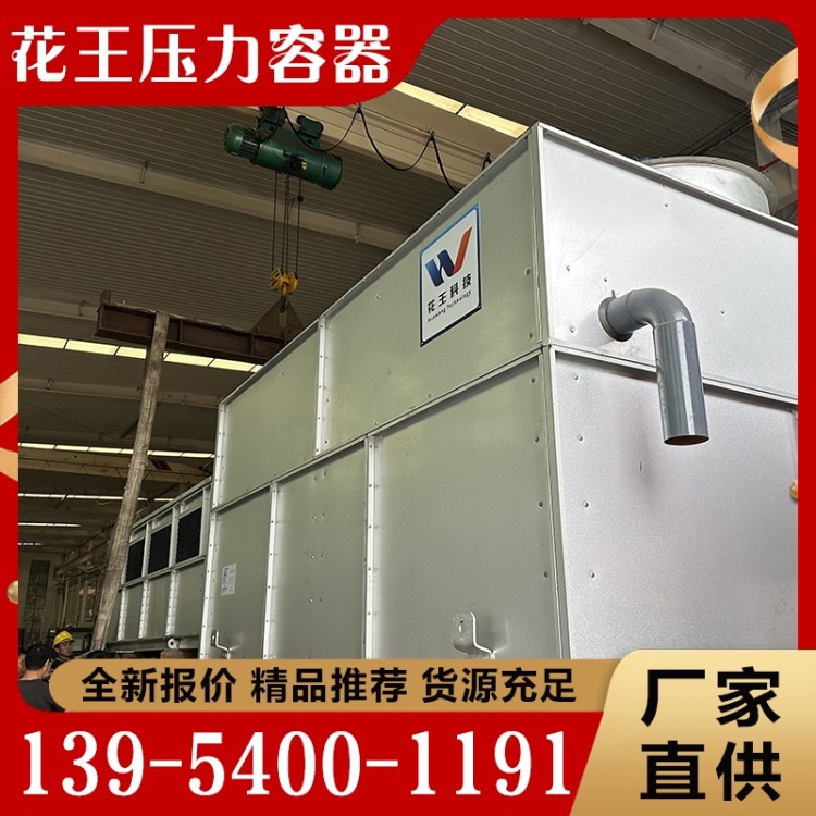 冷凝器  追求质量 精品推荐