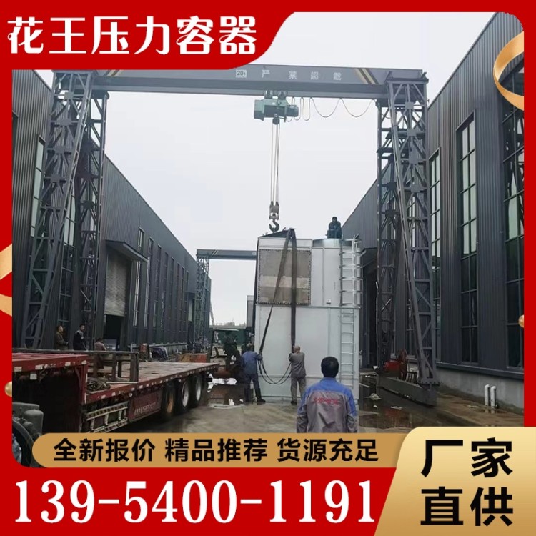 冷凝器  质量保障 价格公道