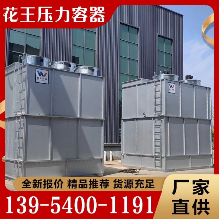 冷凝器  质量保障 价格公道