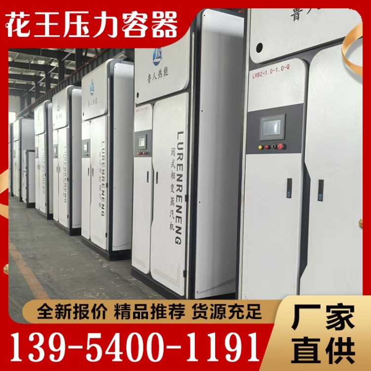 蒸汽机  性价比高 货源充足