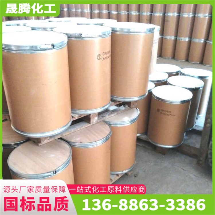 二茂铁 纯度99% 工业级 双环戊二烯合铁 化工中间体