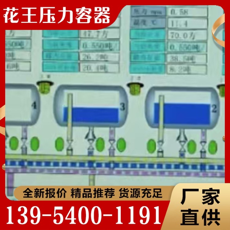 自动控制系统安装  经验丰富 大量库存