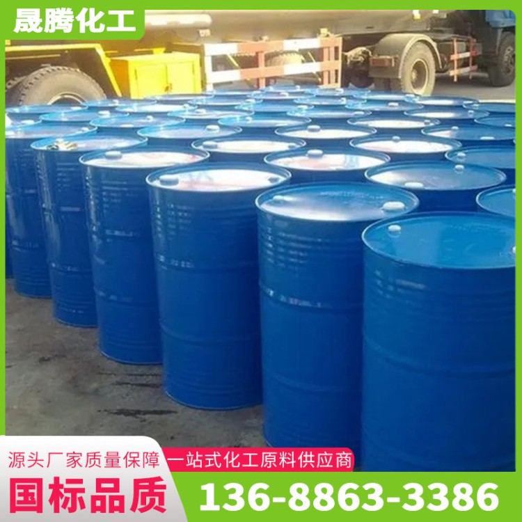 二甲苯 涂料树脂油墨溶剂 高纯度稀释剂 无色透明液体