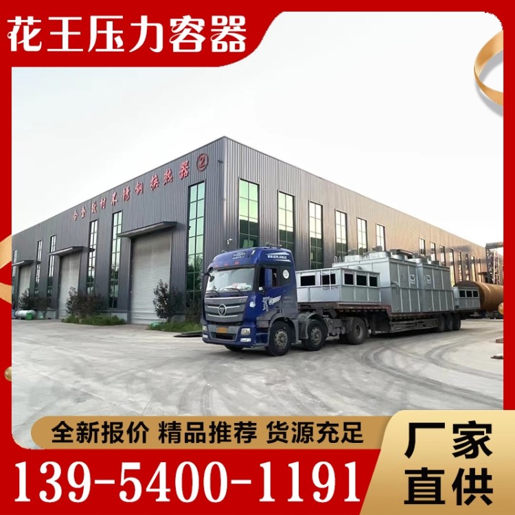 冷凝器  性价比高 货源充足