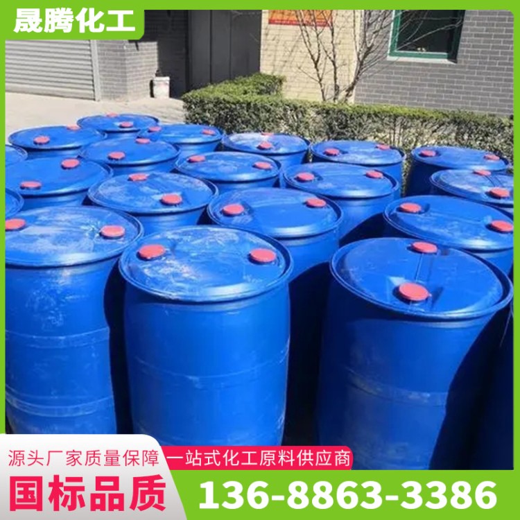 植物油酸工业级99%印染助剂润滑金属矿物浮选剂脱模剂