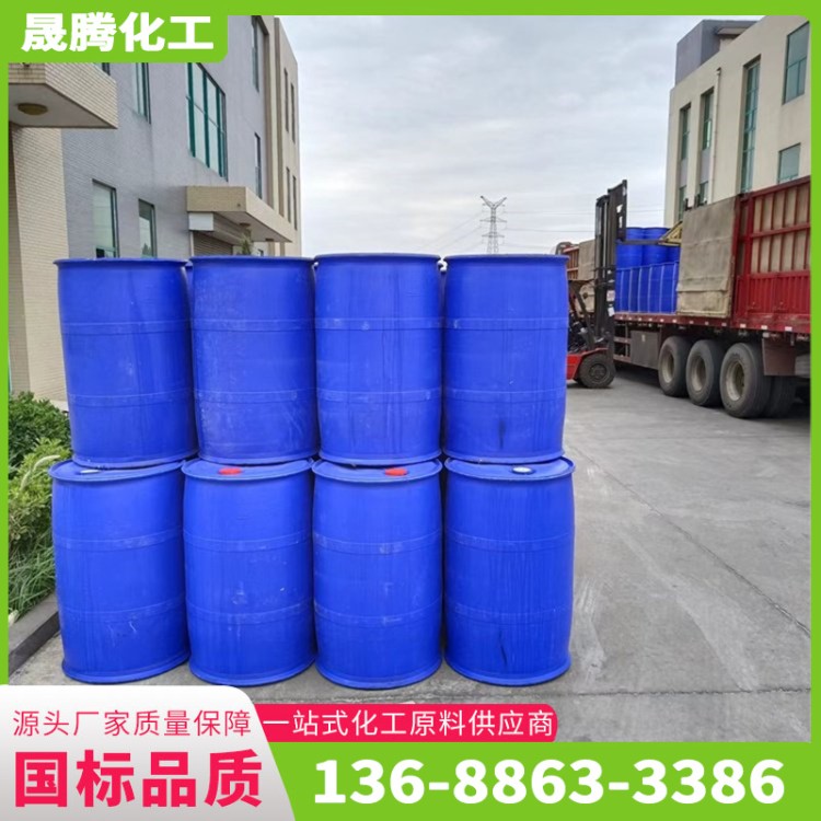 植物油酸 高纯度 高酸值 低凝点 乳化剂 增塑剂防锈剂