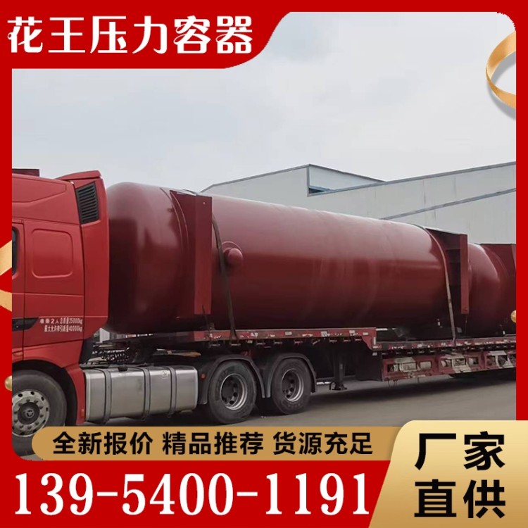 压力容器  性价比高 货源充足