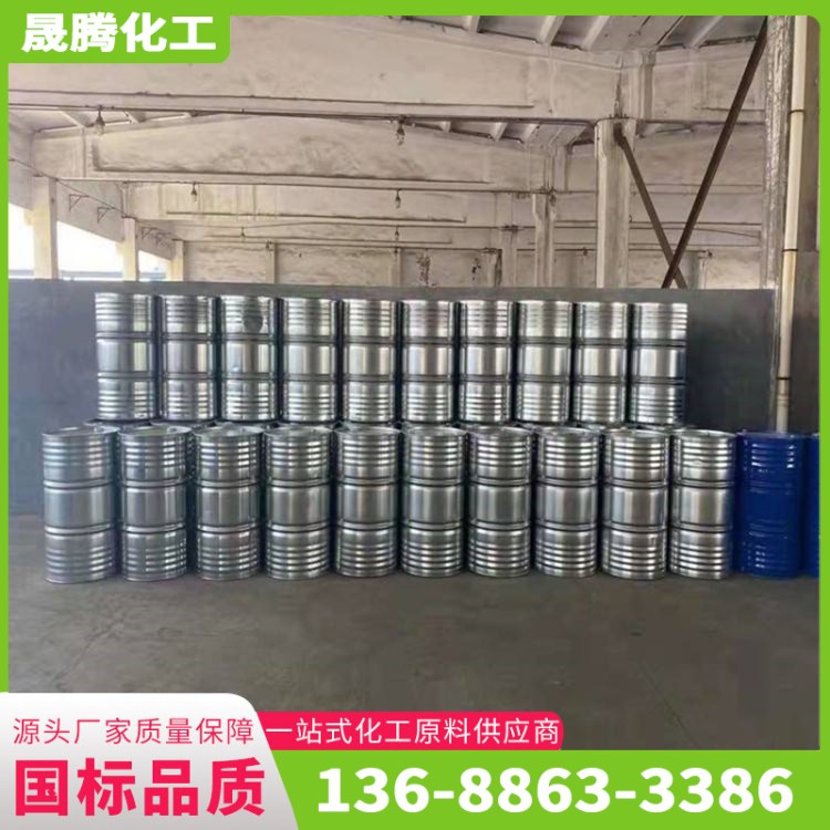 1.4二氧六环 工业级99%有机溶剂润湿增塑剂