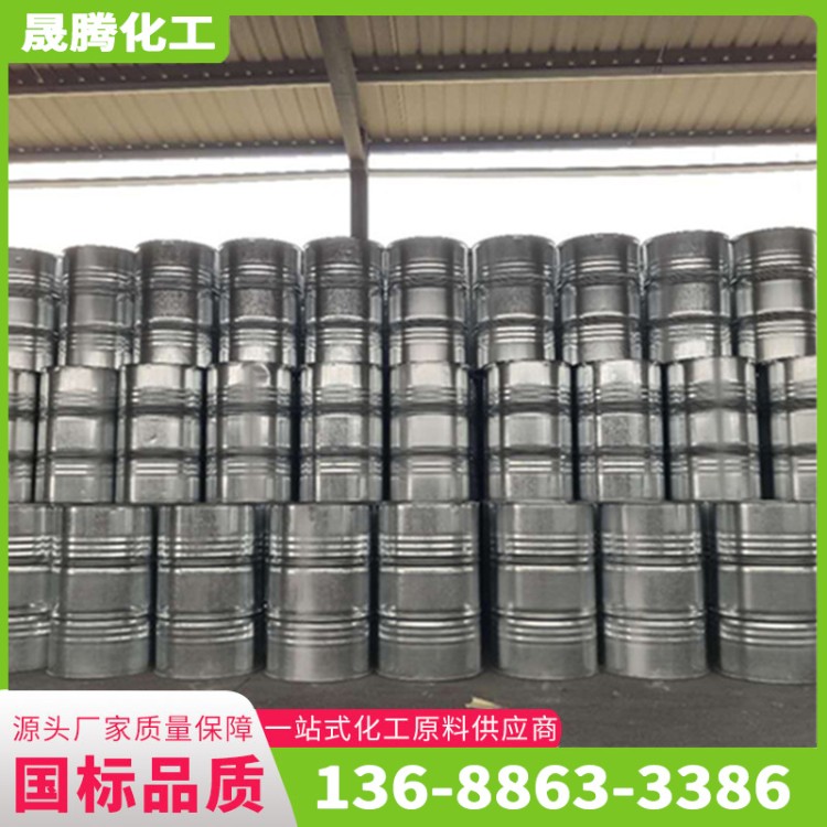 1.4二氧六环 工业增塑剂有机溶剂化学试剂有机化合物