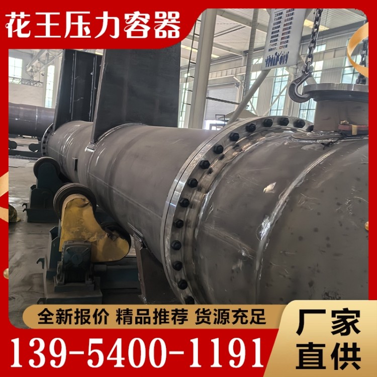 换热器  质量保障 价格公道