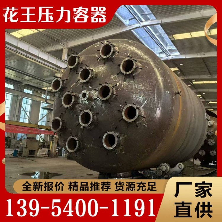 压力容器  欢迎咨询订购 值得信赖