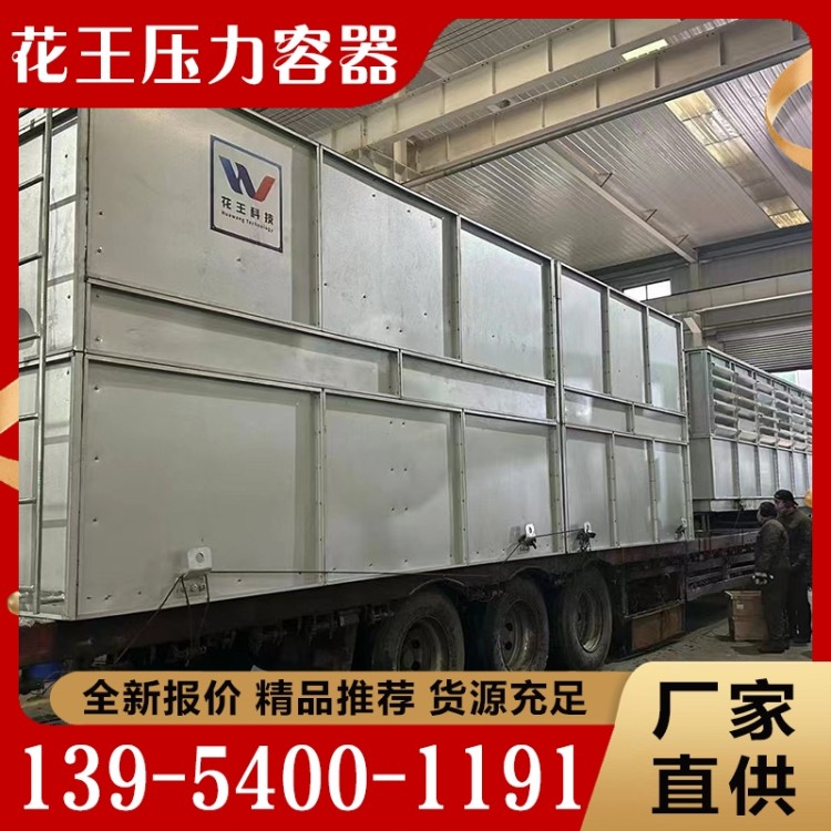 冷凝器  精品推荐 大量批发