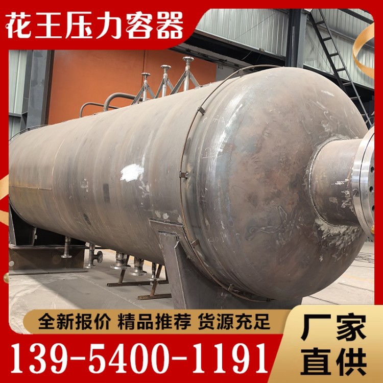 换热器  欢迎询价 量大优惠