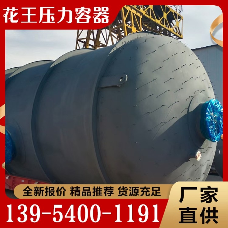 塔器  化工设备  追求质量 精品推荐