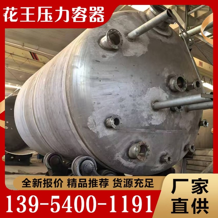 压力容器  经验丰富 大量库存