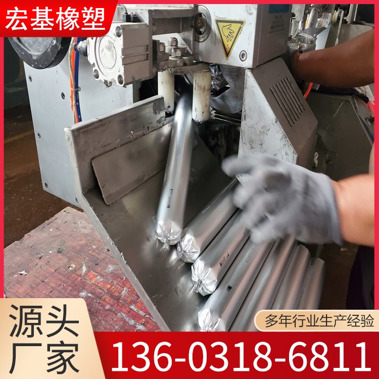 双组份聚硫密封胶 单组份聚氨酯密封胶 遇水膨胀止水胶 厂家供应
