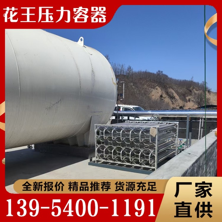 低温储罐  价格实惠 质量保障