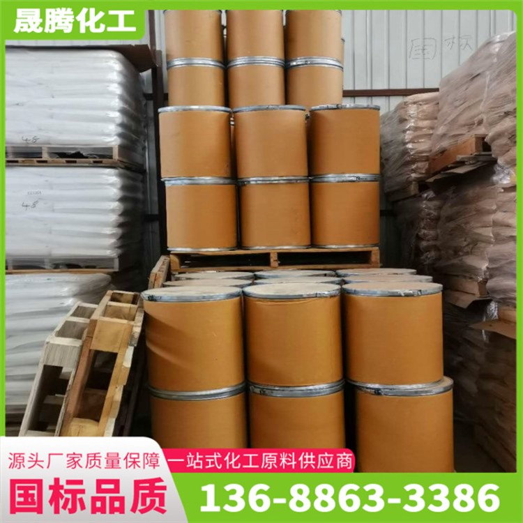 二茂铁 纯度99% 工业级 双环戊二烯合铁 现货批发实力厂家