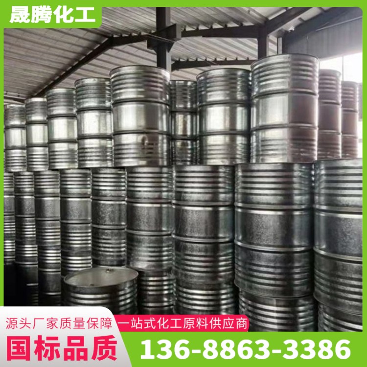 轻质白油 工业级 石蜡油 机械润滑剂 预防生锈 无色液体