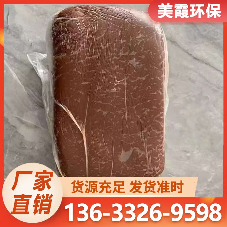 防火泥 石蜡 拉伸强度20 可塑性形强