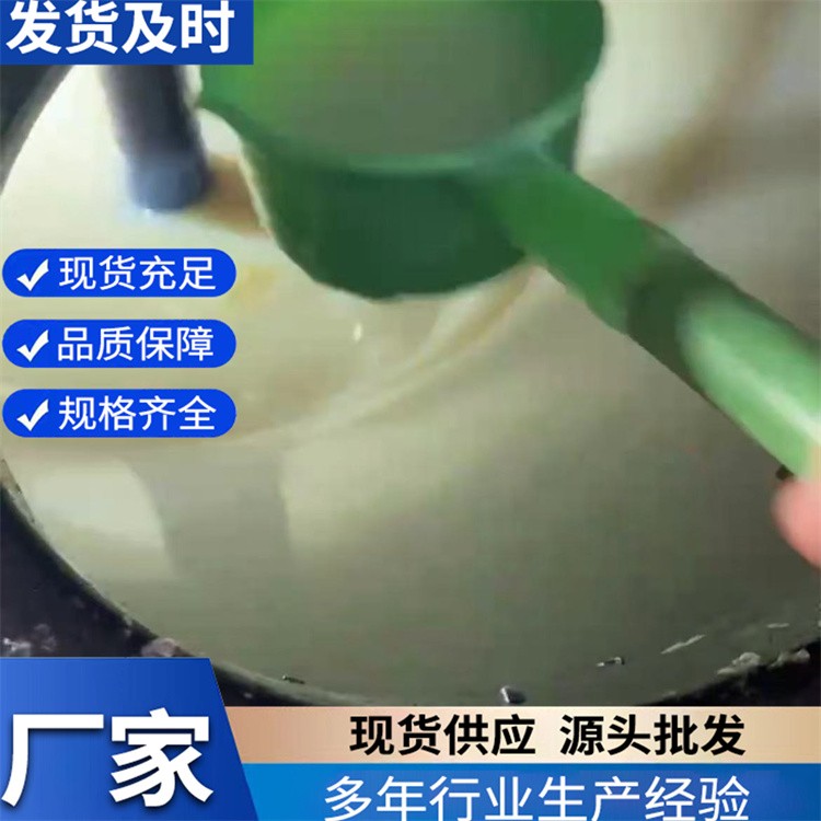 石材背网马赛克胶水 高性能强度  储存稳定性好