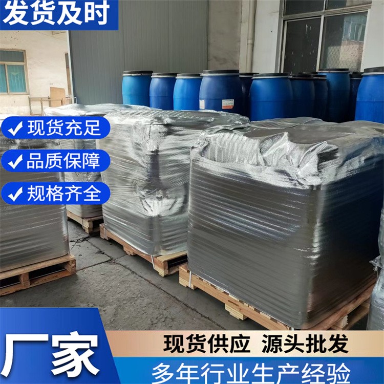 水性胶水 复合胶水 粘合力持久 支持定制  耐老化性