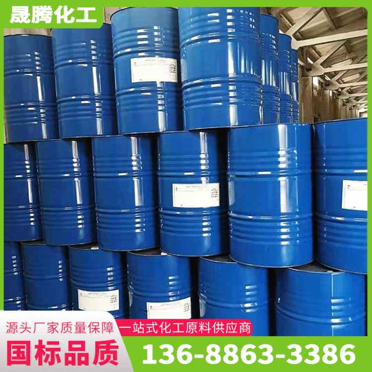 碳五 C5 长期供应工业级优级品 碳五 质量保证 现货直发