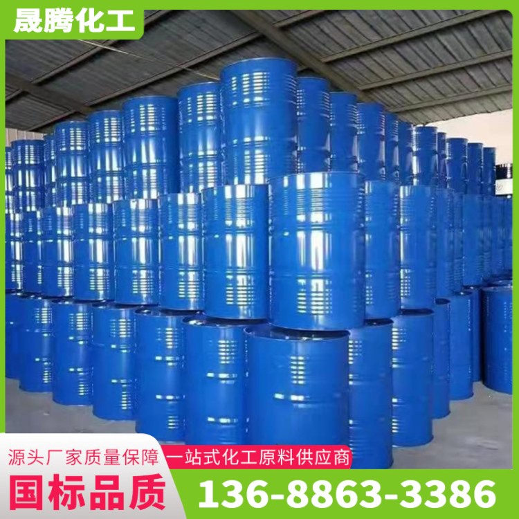 石脑油 燃料油溶剂 粗汽油 化工中间体 调油新能源 工业级