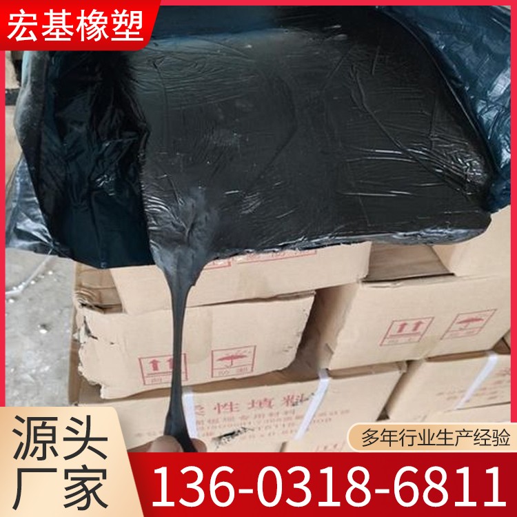 复合型三元乙丙SR防渗盖片 水坝施工缝防水嵌缝用胶板 抗腐蚀耐老化