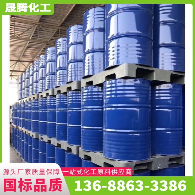 甲基叔丁基醚 MTBE 无色透明液体 高辛烷值汽油添加剂 防爆剂