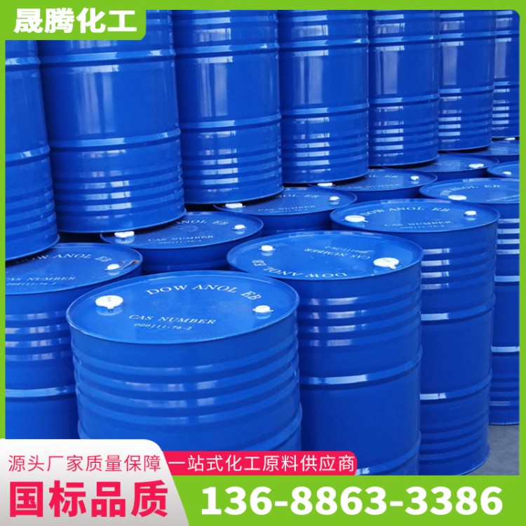 工业清洗调油剂无色透明液体燃料油溶剂 石脑油