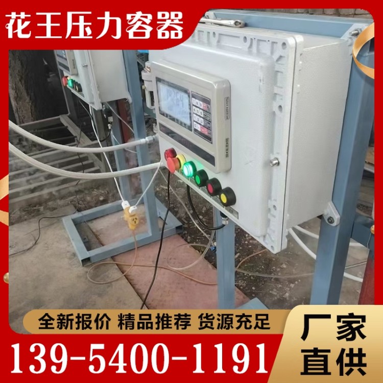 自动控制系统安装  追求质量 精品推荐