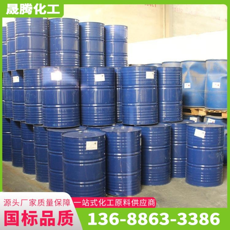 工业碳五 国标含量 无色液体 调油碳原子数为5的烷烃类化合物