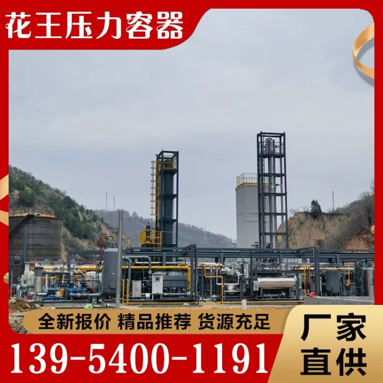 压力容器  价格实惠 质量保障