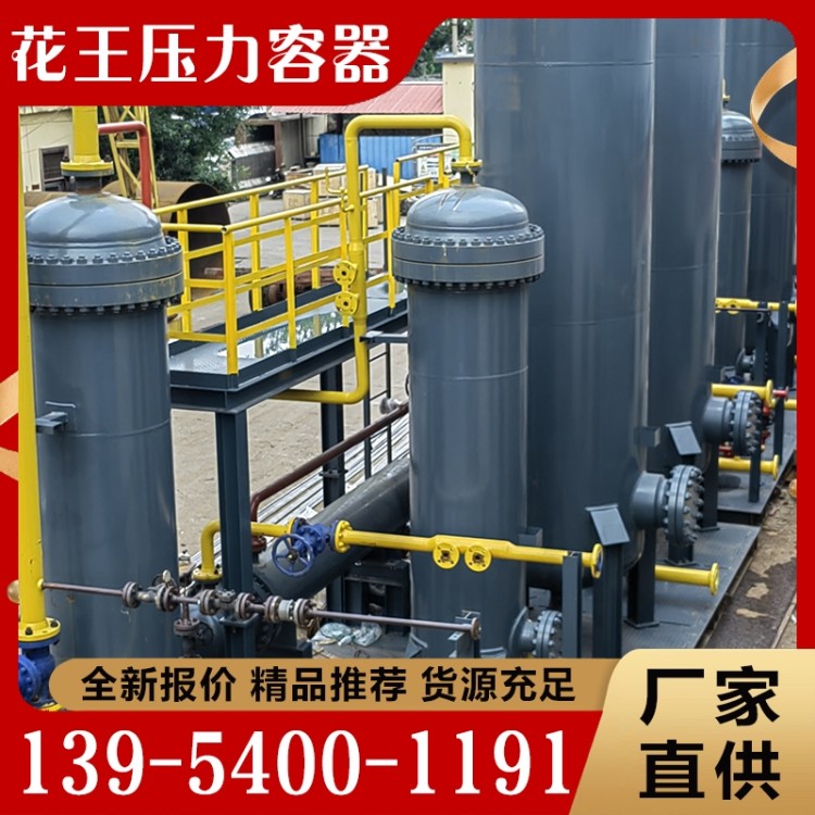 换热器  欢迎咨询订购 值得信赖