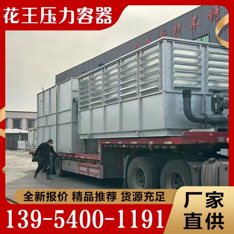 冷凝器  价格实惠 质量保障