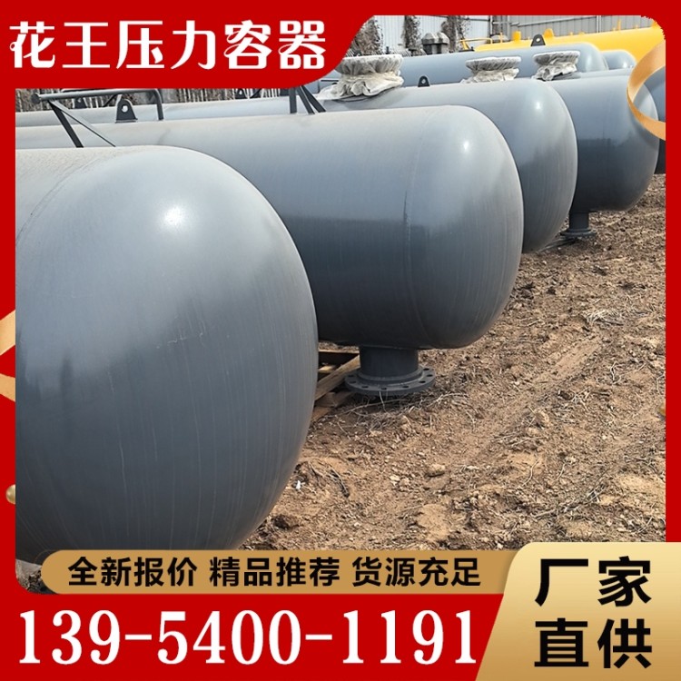 储罐  质量保障 价格公道